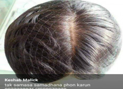 Wig 5
